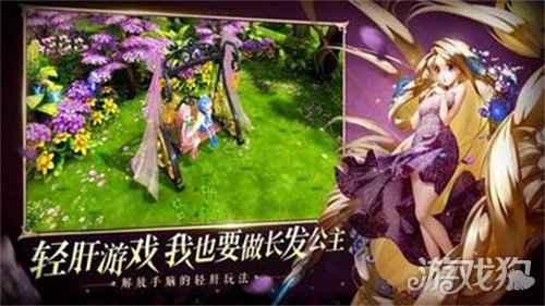 有杀气童话2套装如何去获取 获取攻略分享