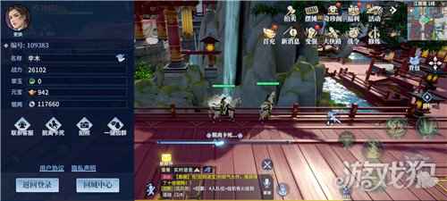 剑侠世界3卡死怎么办 卡死怎么解除