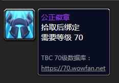 魔兽世界牌子怎么获得