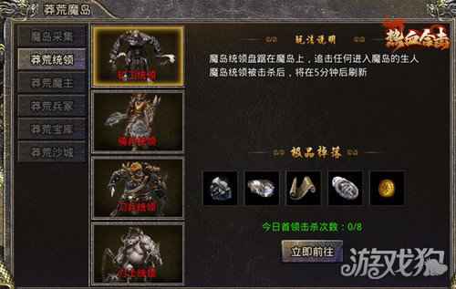 热血合击合击女神刘亦菲化身花木兰 只为保护盟重大陆
