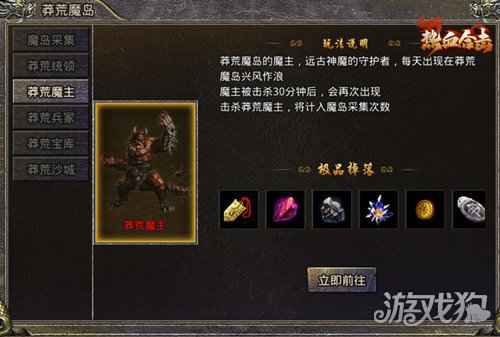 热血合击合击女神刘亦菲化身花木兰 只为保护盟重大陆