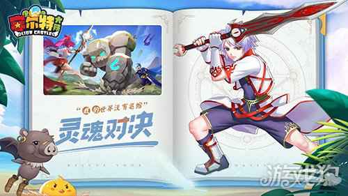 赛尔特大陆阁楼少女降临 探秘巴别塔剧情