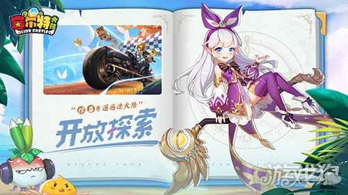 赛尔特大陆阁楼少女降临 探秘巴别塔剧情