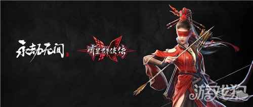 流星群侠传三周年版本开启 弓箭武器上线