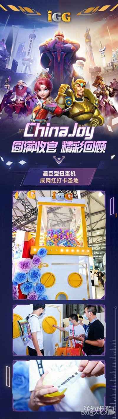 时光公主2021ChinaJoy圆满结束 精彩瞬间大盘点