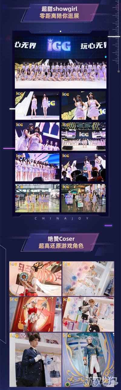 时光公主2021ChinaJoy圆满结束 精彩瞬间大盘点