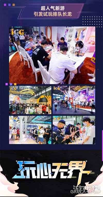 时光公主2021ChinaJoy圆满结束 精彩瞬间大盘点