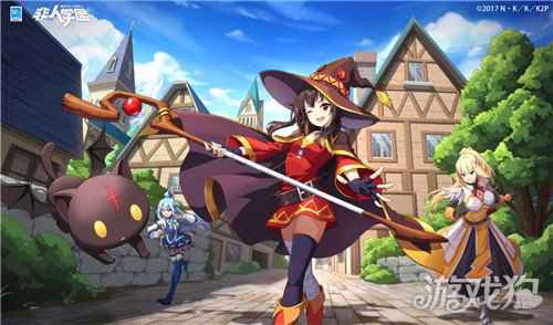 非人学园X为美好的世界献上祝福2联动明日开启