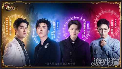 新斗罗大陆手游跨界营销再出新玩法 与I Do的惊喜联动