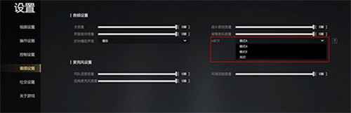 生死狙击2竞技体验优化 HRTF与Tickrate调整