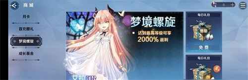 复苏的魔女强化加成1-7如何击败 击败攻略技巧分享