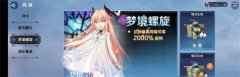 复苏的魔女强化加成1-7如何击败 击败攻略技巧分享