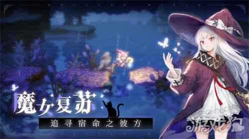 复苏的魔女强化加成1-7如何击败 击败攻略技巧分享