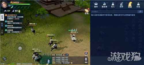 剑侠世界3社交系统详之添加删除好友