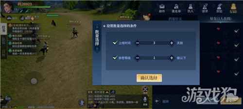 剑侠世界3社交系统详之添加删除好友