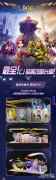 时光公主2021ChinaJoy官方最全逛展攻略