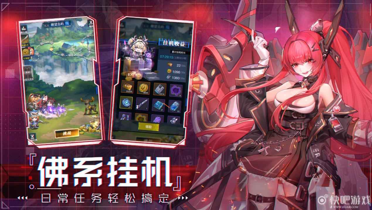 最休闲二次元卡牌手游《零之战线》今日删档测试启动！