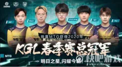 2021王者荣耀世界杯竞猜推荐RW侠VS MTG分析