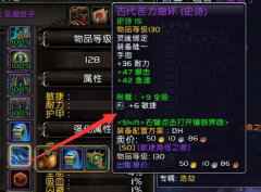 魔兽世界宝石能取下来吗