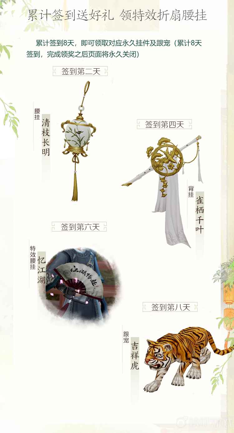 《剑网3》怀旧服今日火爆上线 海量内容震撼来袭