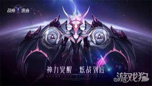 战神遗迹礼包在哪兑换 兑换方法一览