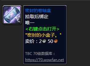 疯狂力量药水配方哪里出?