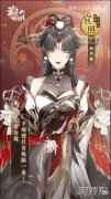 花亦山心之月宣照个人PV曝光 宣照花诏录名士live