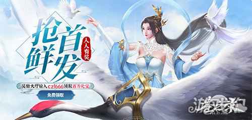 苍之录稀有坐骑欣赏 探索新世界
