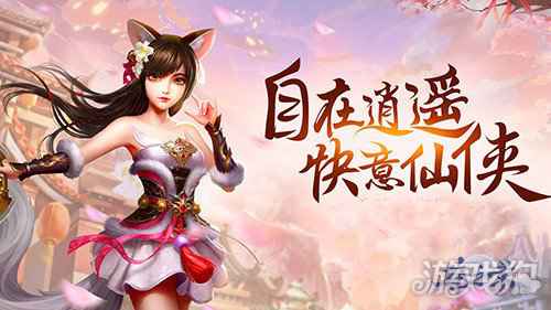 苍之录稀有坐骑欣赏 探索新世界