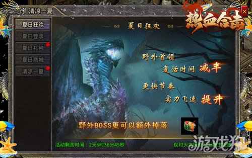 热血合击携手代言人刘亦菲亮相杭州