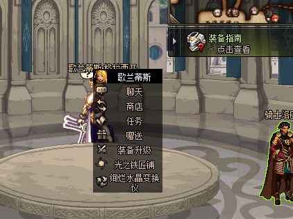 100级史诗怎么升级希洛克