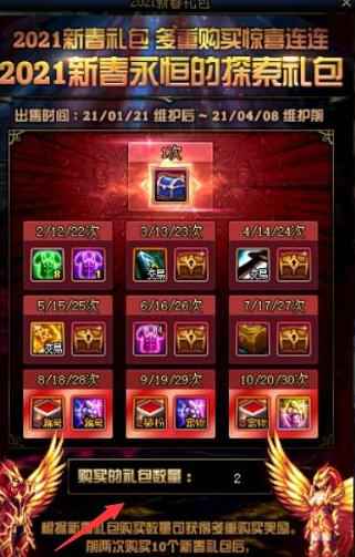 穿越星空的祈愿怎么获得