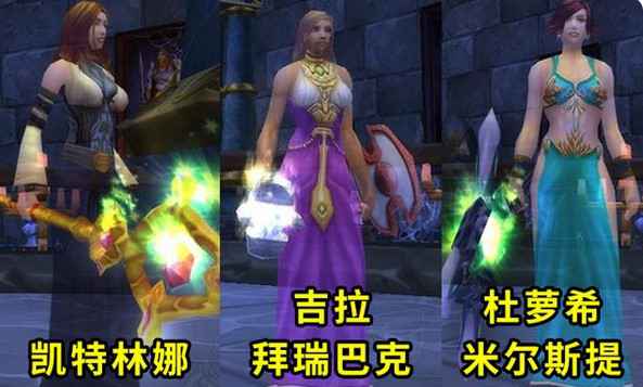 莫罗斯击杀顺序