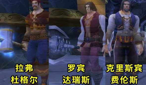 莫罗斯击杀顺序