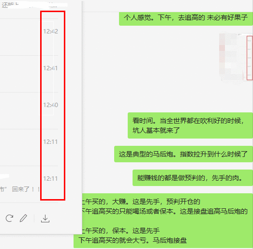 牛市来了，空仓怎么办？……最痛苦是跌停板割肉！