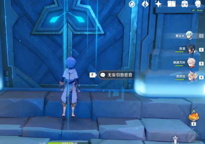 原神可莉圣遗物在哪刷