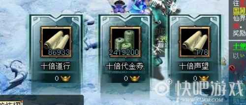 《问道》三伏节再掀热潮 域外探秘步步玄机