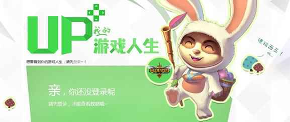 怎么查lol注册时间