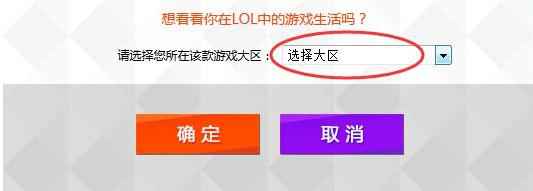 怎么查lol注册时间