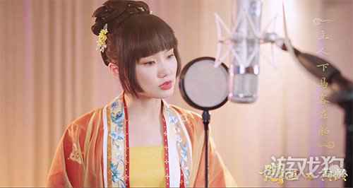叫我大掌柜携歌手黄龄演绎魅惑版名曲琵琶行