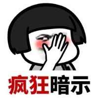 魔王与征服上线B站 玩家蹲友征婚花样百出