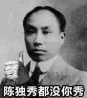 魔王与征服上线B站 玩家蹲友征婚花样百出