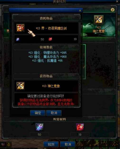 dnf100史诗武器升级在哪里