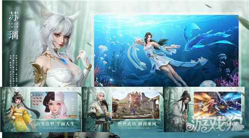 幻世九歌7月29日激燃开测 快来携九宠酣战仙幻山海