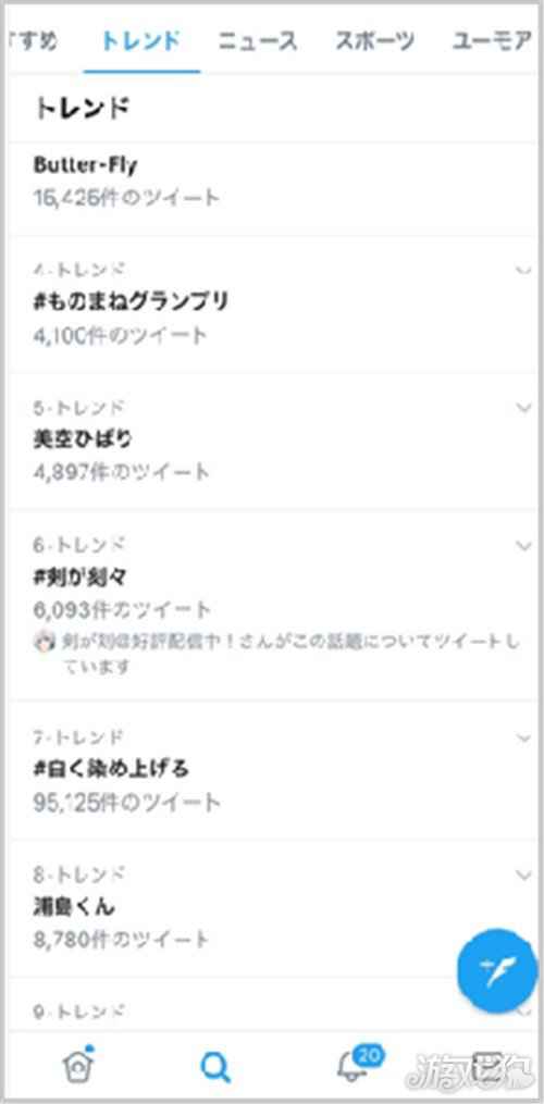 执剑之刻为何能风靡日本 超30次苹果推荐日区总榜第4