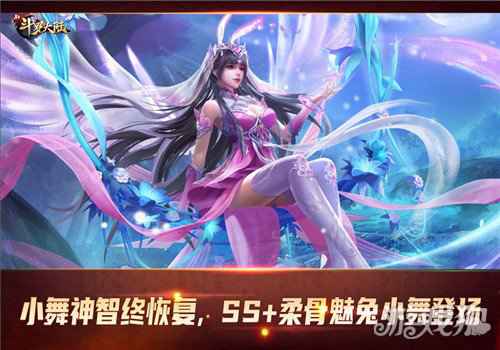 新斗罗大陆动画游戏联动更激情 唐三勇闯海神岛