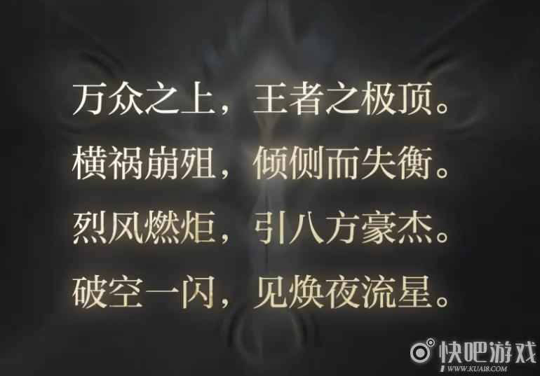 英雄联盟破败之谜棋子排列顺序