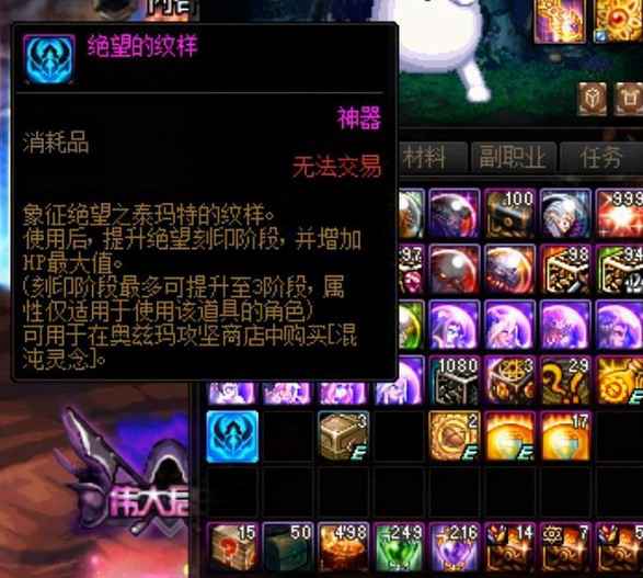 奥兹玛纹章怎么用