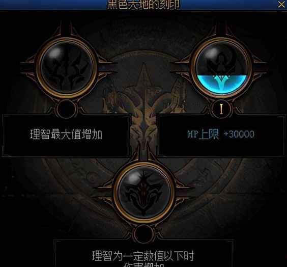 奥兹玛纹章怎么用