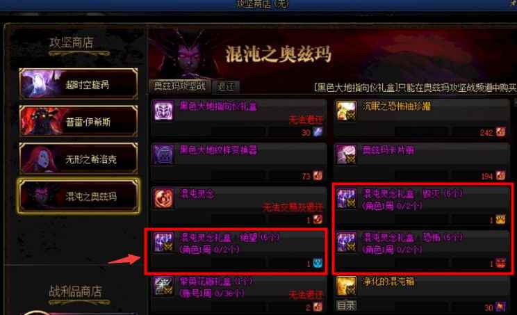 奥兹玛纹章怎么用